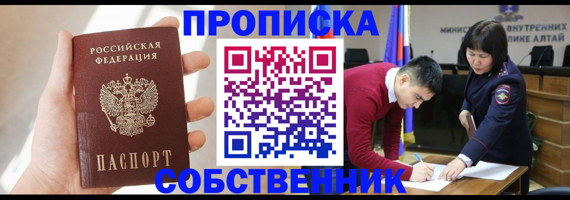 найти адрес прописки в Узловой
